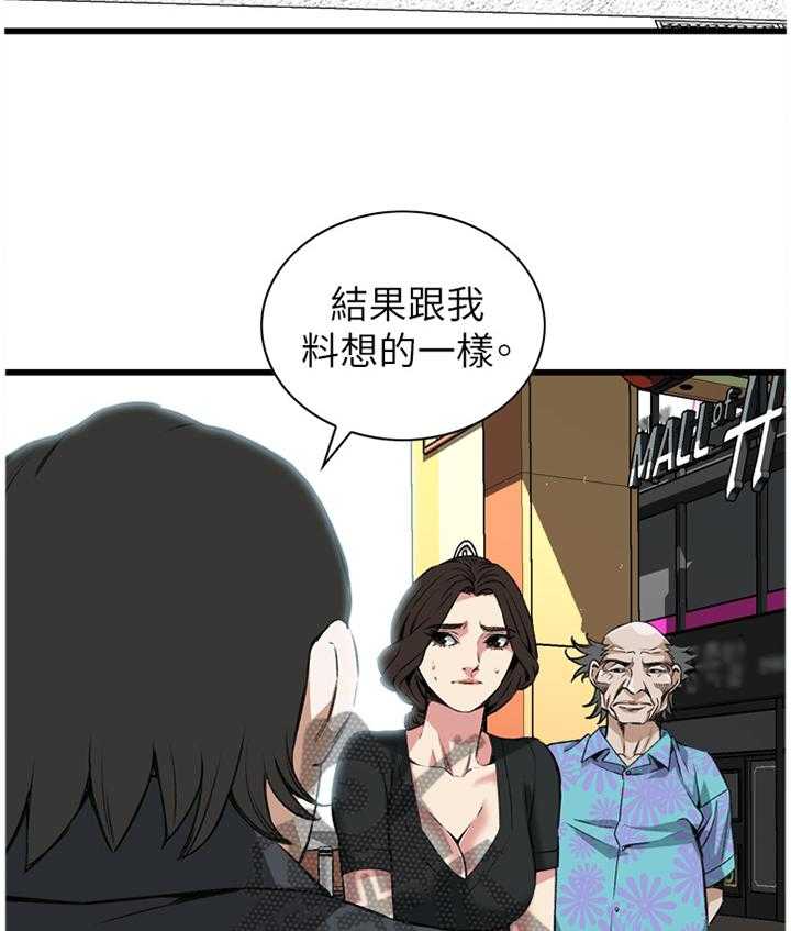 第82话 82_抓现行31