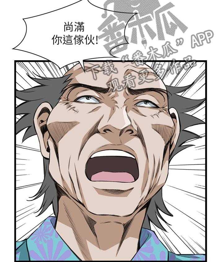 第82话 82_抓现行34