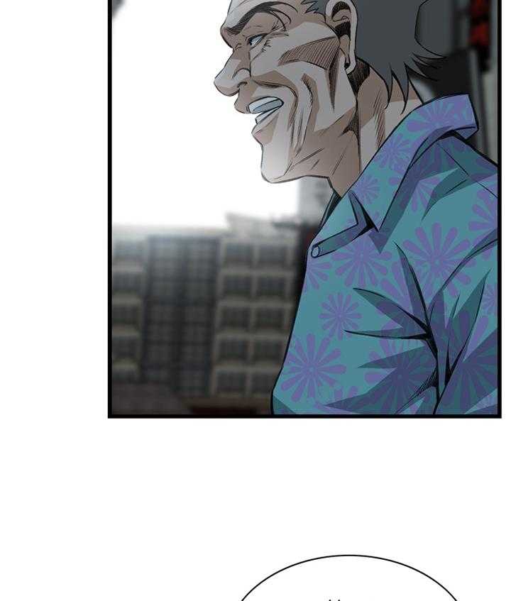 第82话 82_抓现行37