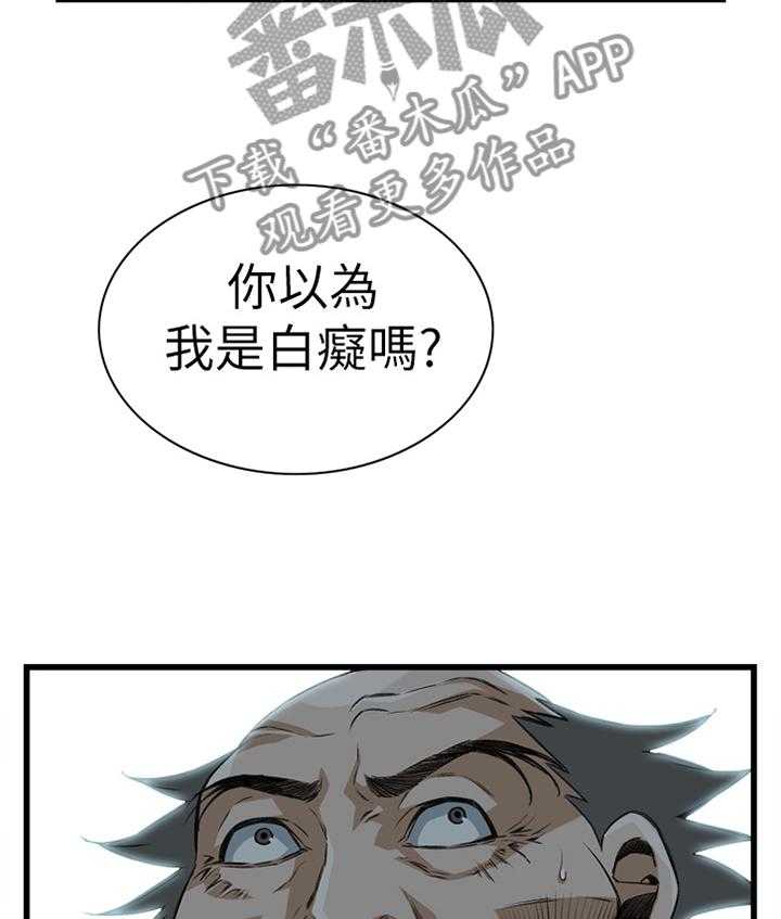 第82话 82_抓现行39