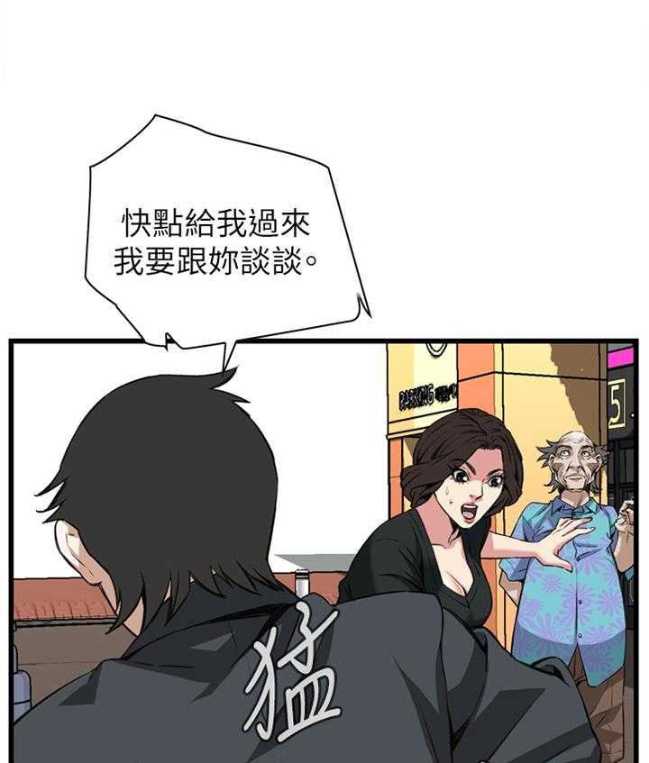 第82话 82_抓现行42