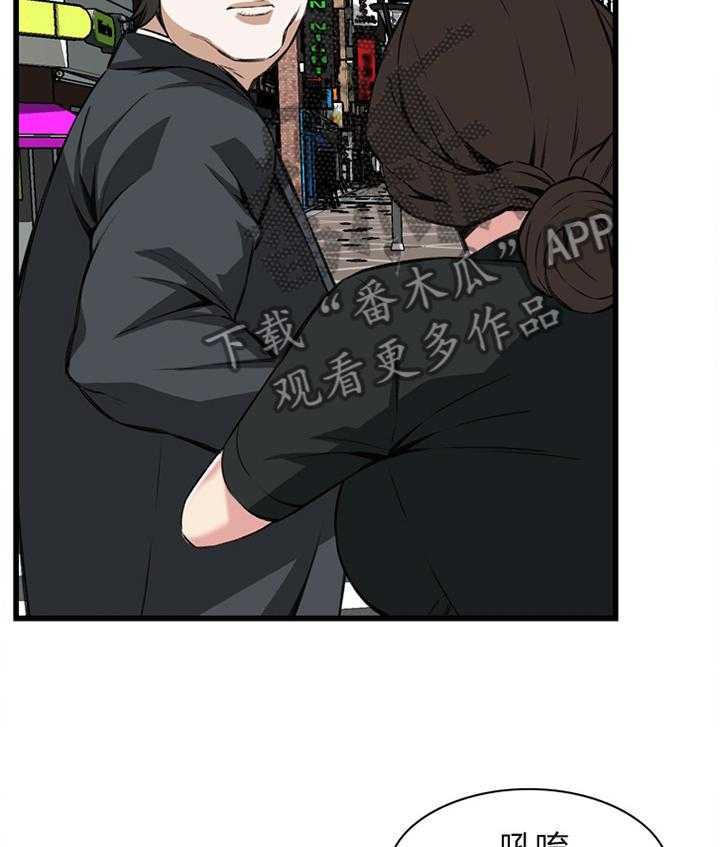 第82话 82_抓现行44