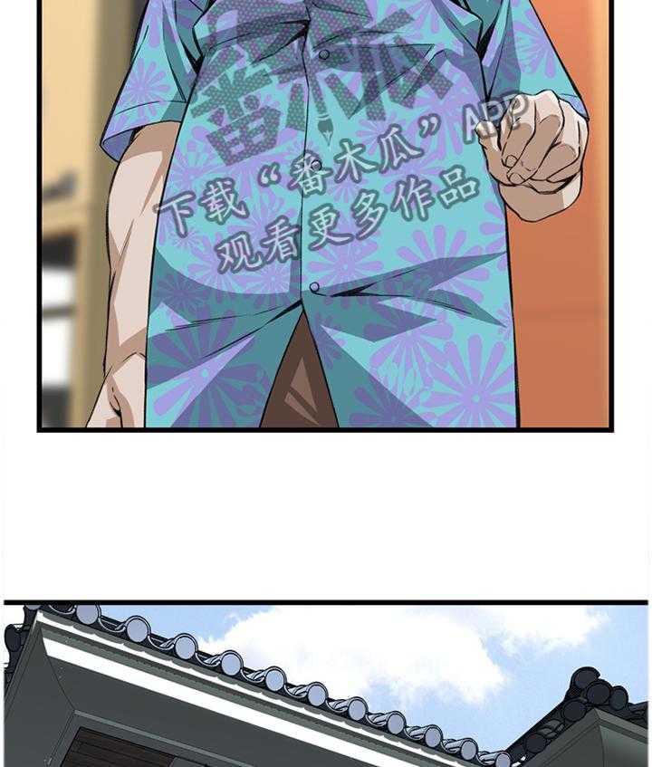 第82话 82_抓现行47