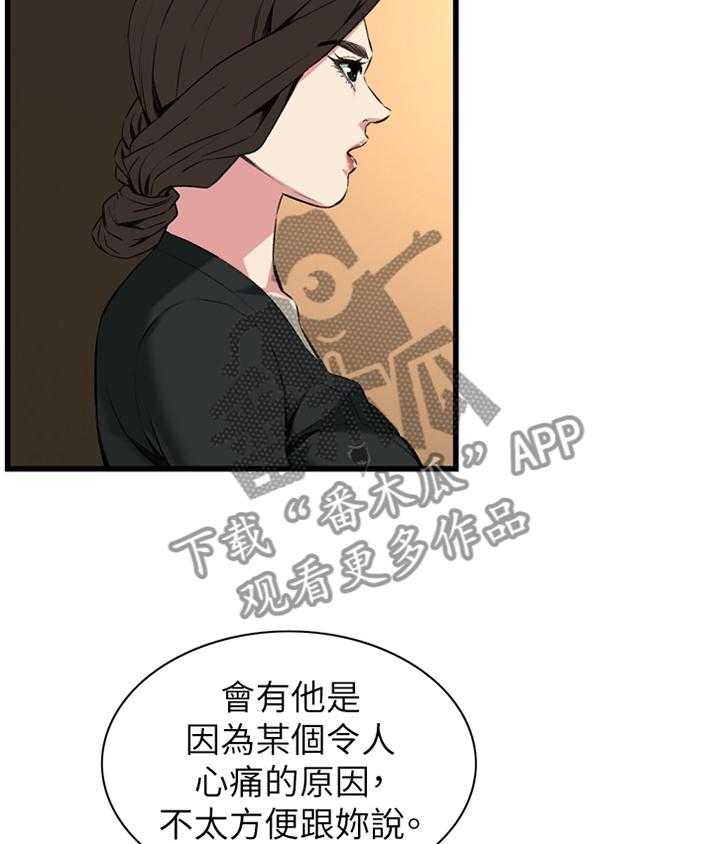第82话 82_抓现行6