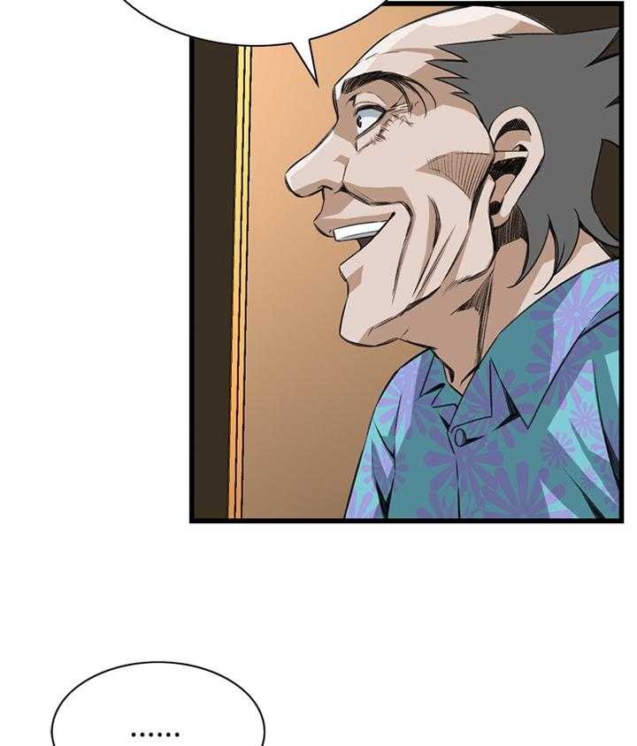 第82话 82_抓现行7