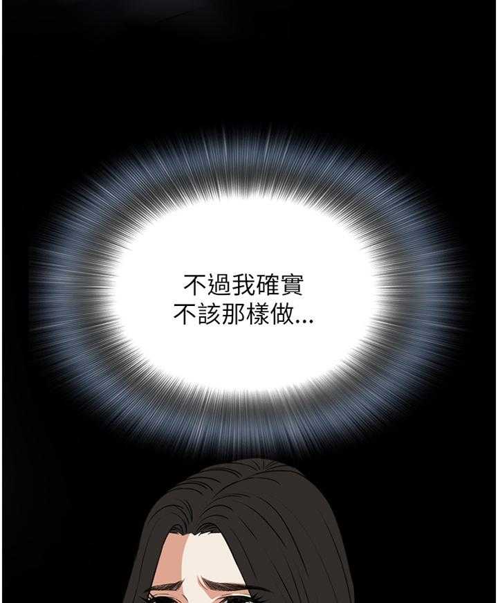 第83话 83_心事10