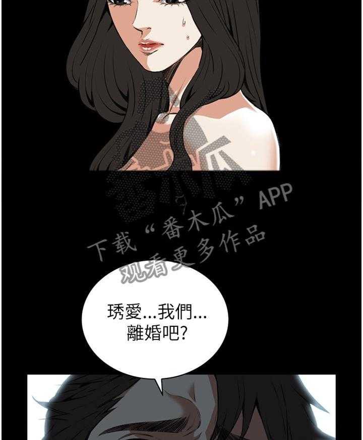 第83话 83_心事11