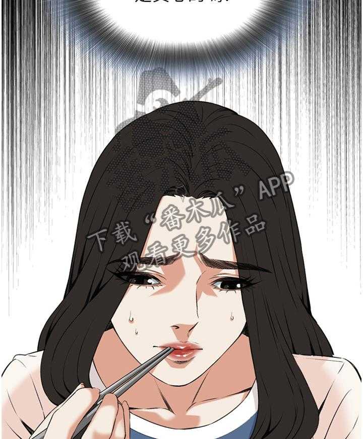 第83话 83_心事13