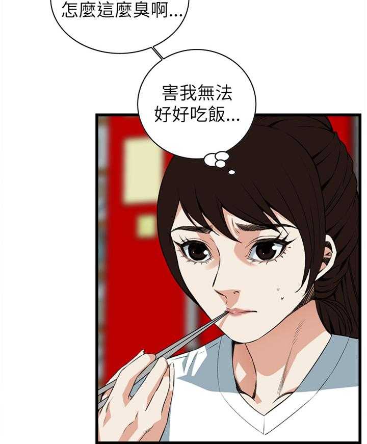 第83话 83_心事16