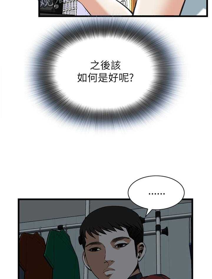 第83话 83_心事18