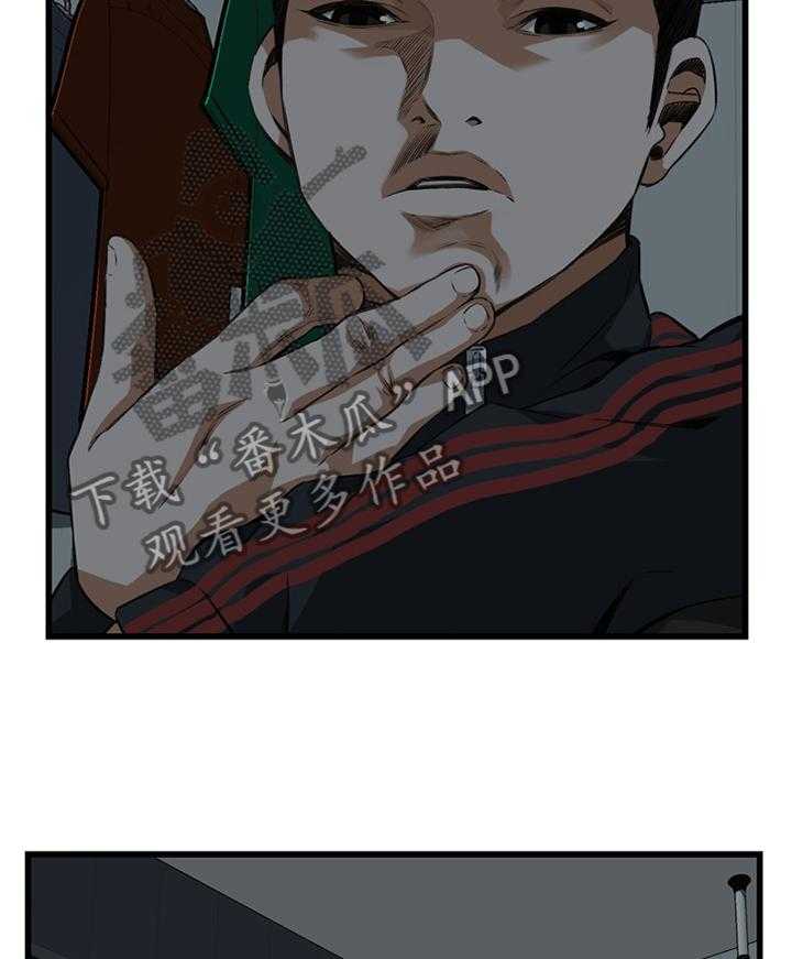 第83话 83_心事20