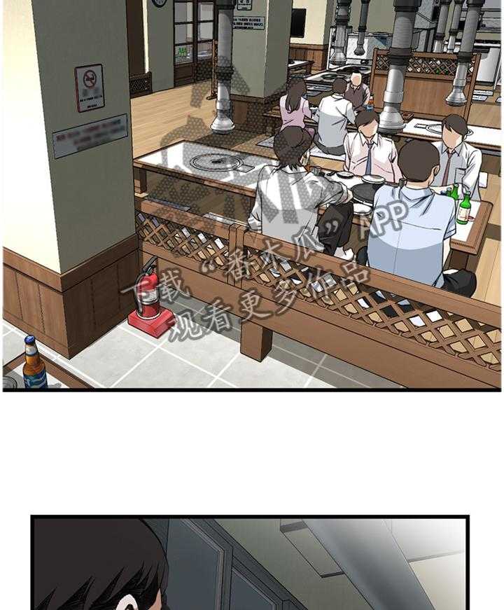 第83话 83_心事27