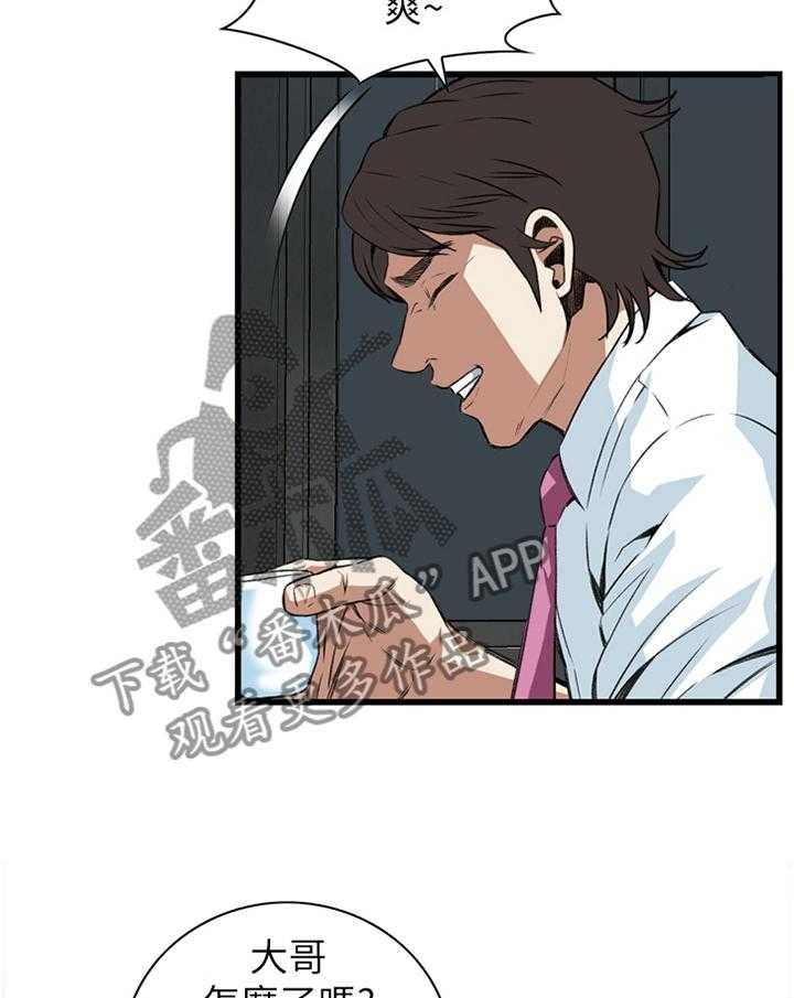 第83话 83_心事29