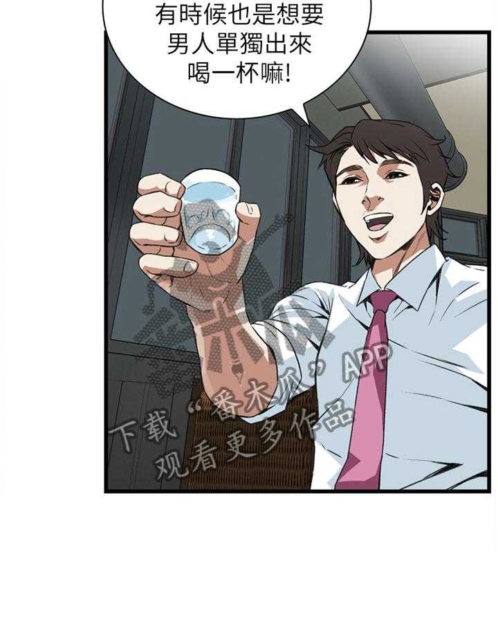 第83话 83_心事31