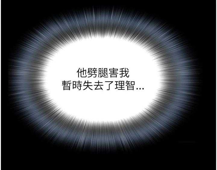 第83话 83_心事6