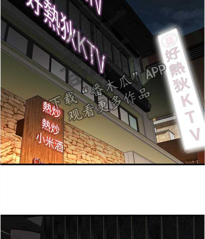 第84话 84_我请客10