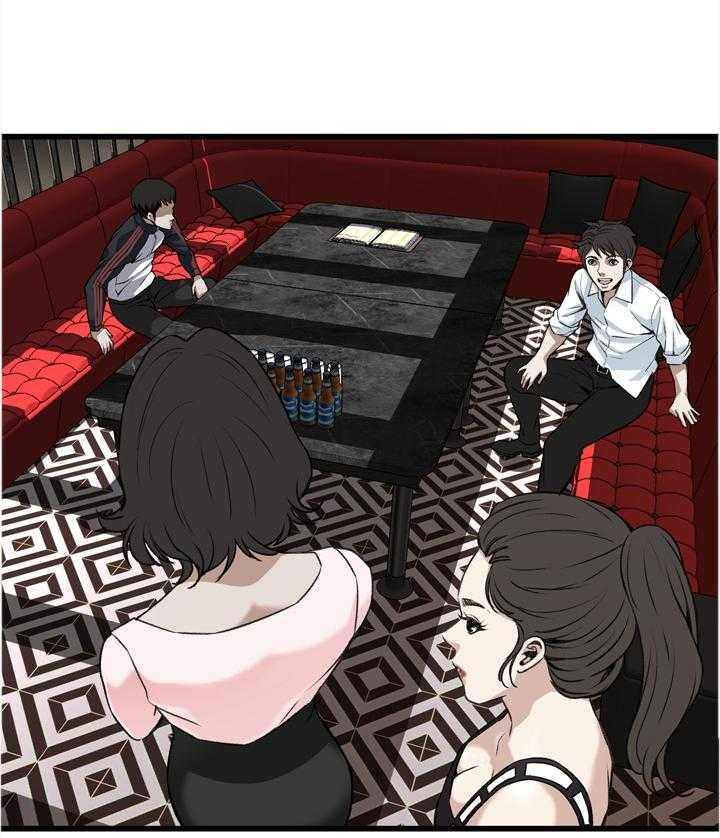 第84话 84_我请客13