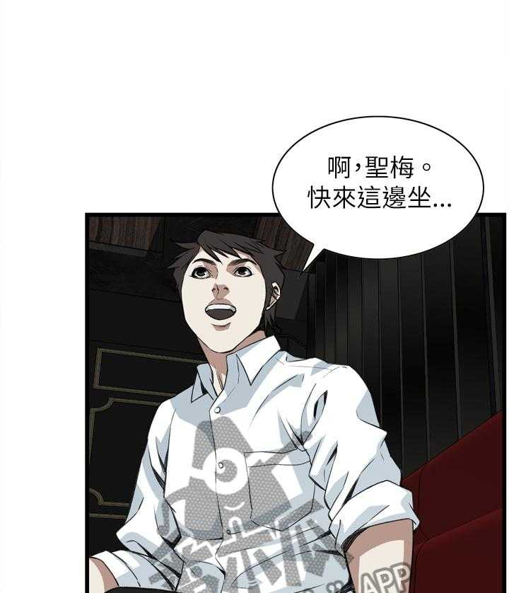 第84话 84_我请客14