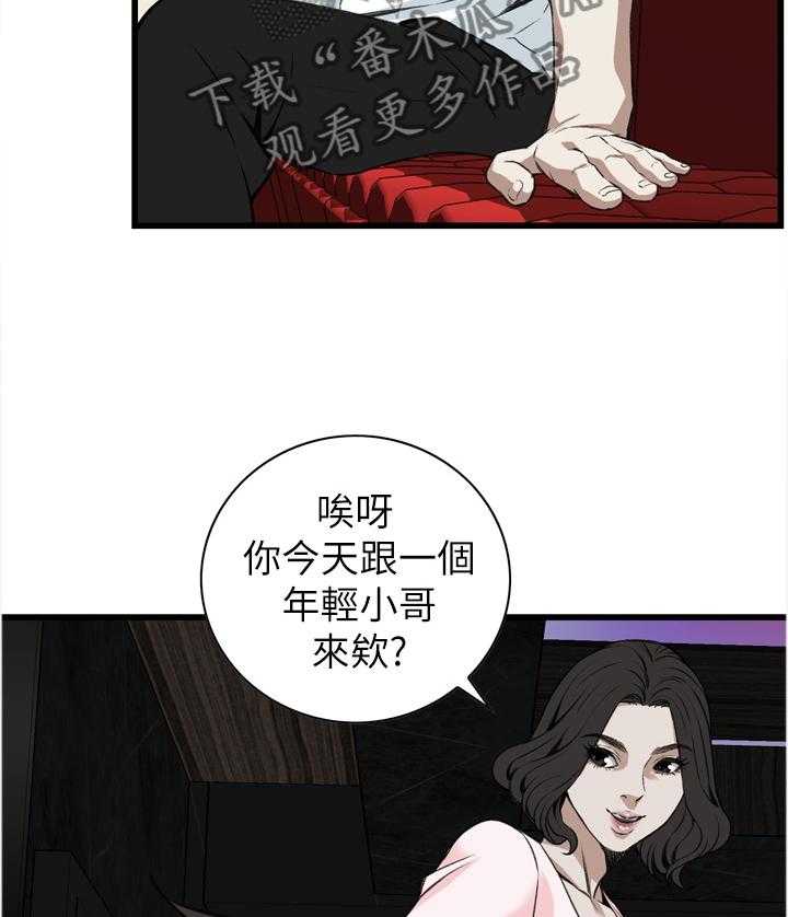 第84话 84_我请客15