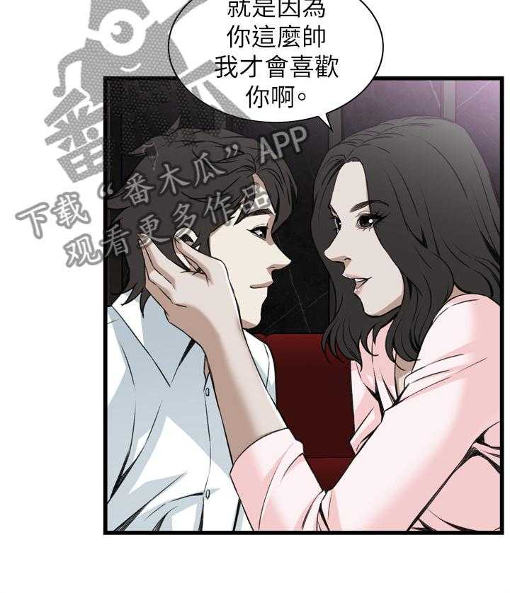 第84话 84_我请客20