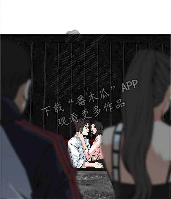 第84话 84_我请客21