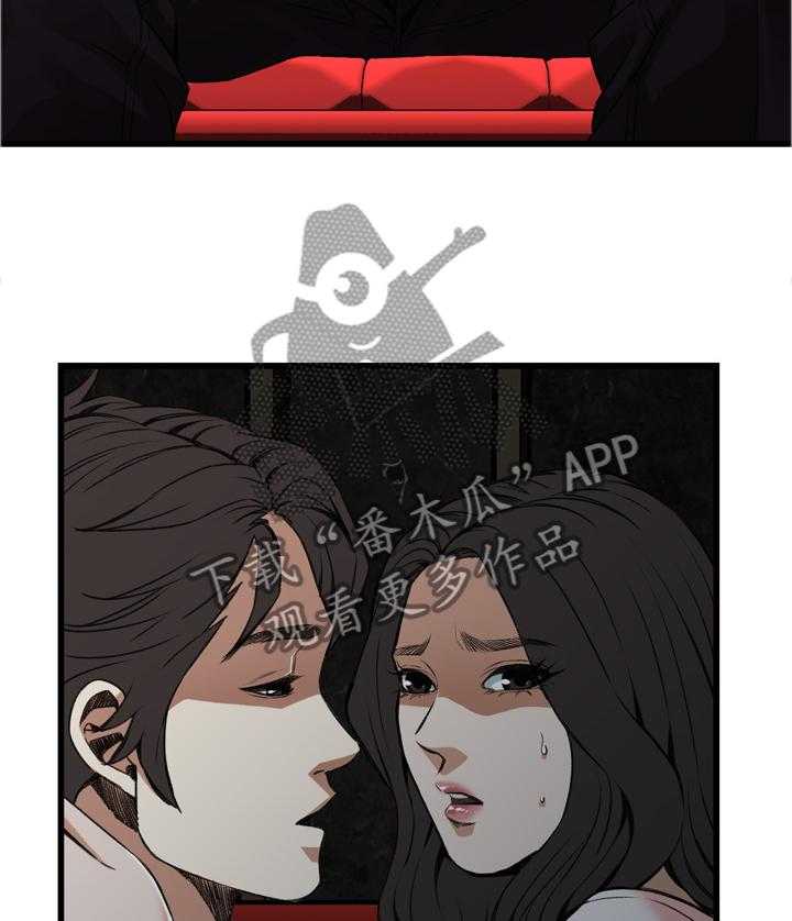 第84话 84_我请客23