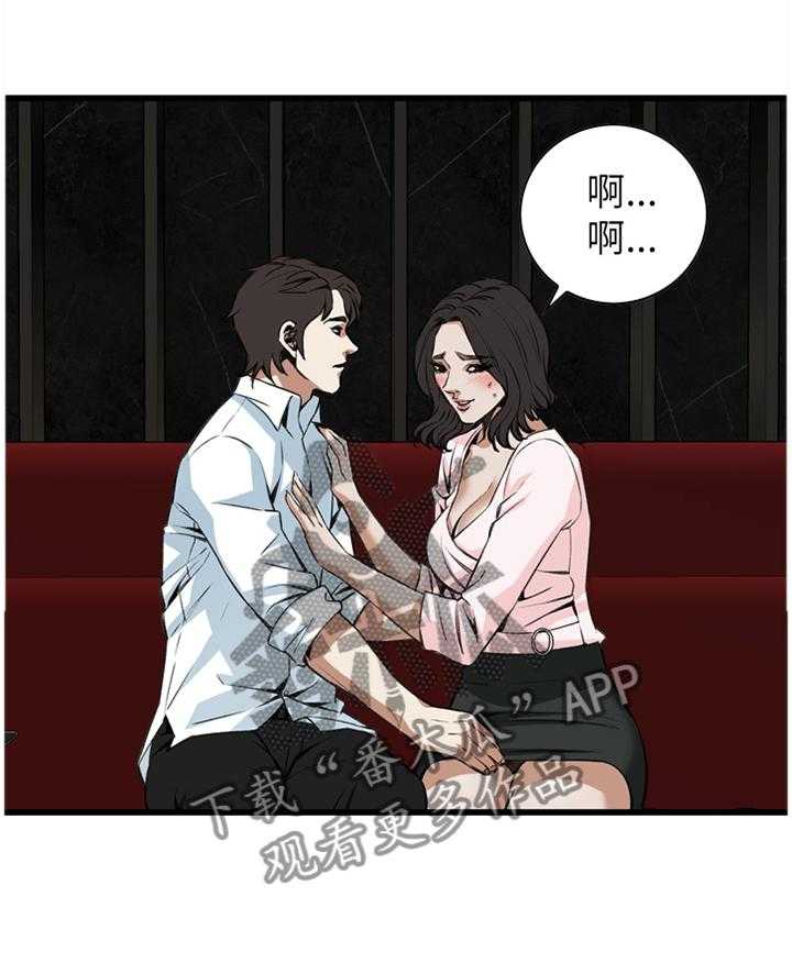 第84话 84_我请客26