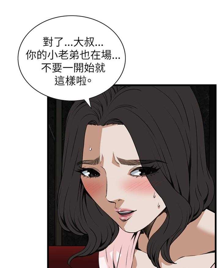 第84话 84_我请客27
