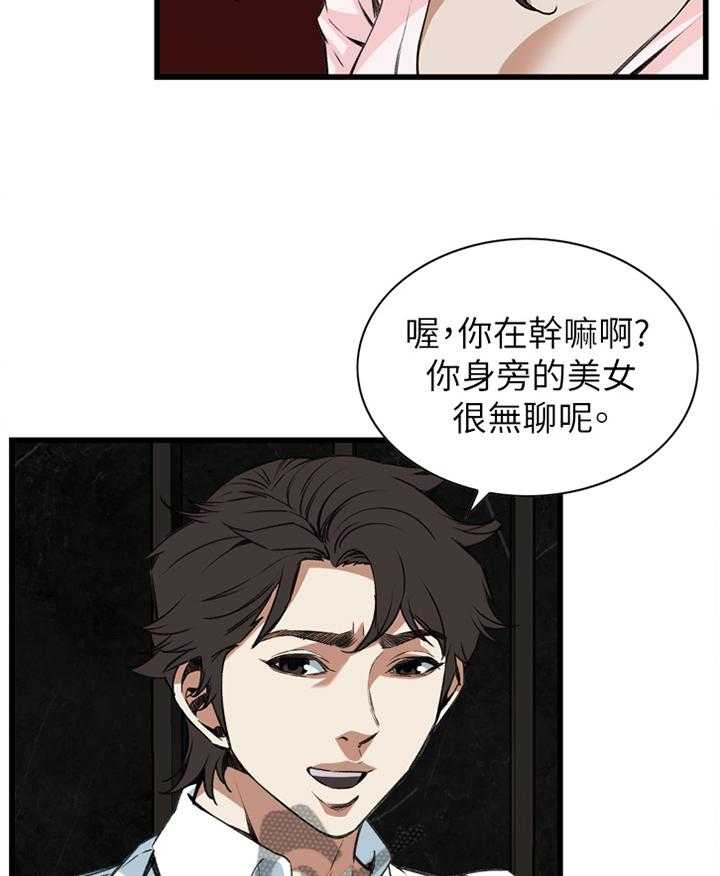 第84话 84_我请客28