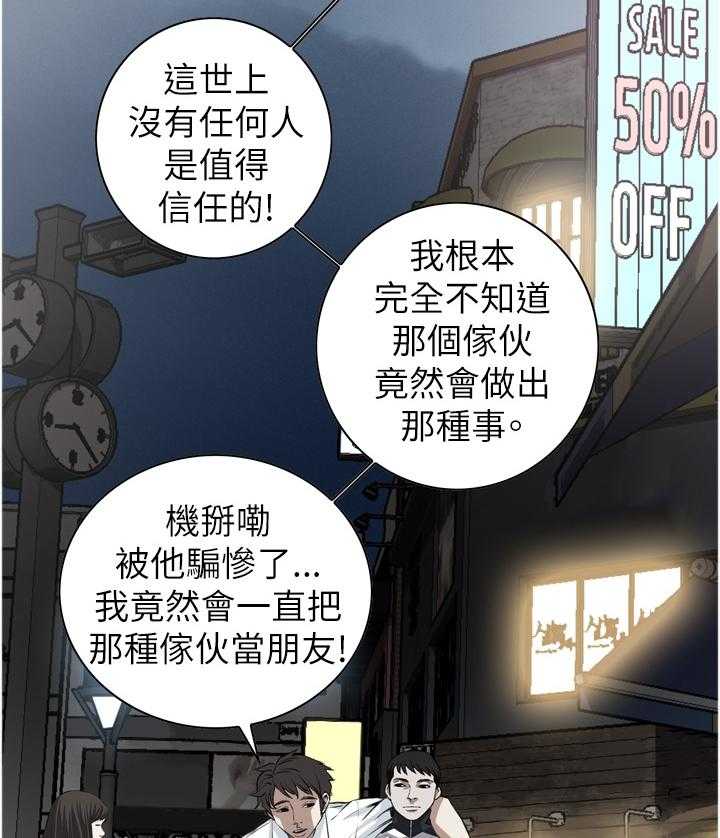 第84话 84_我请客3
