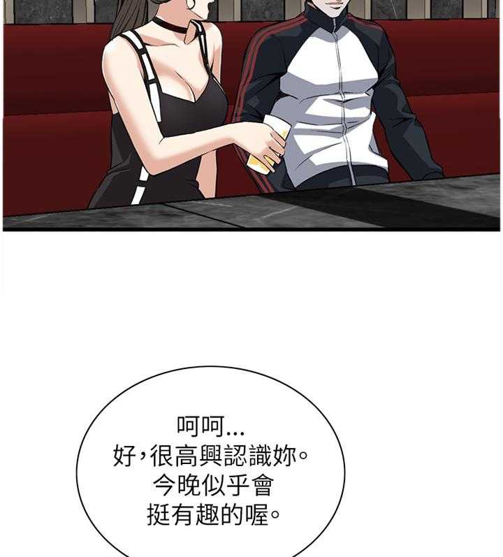 第84话 84_我请客30