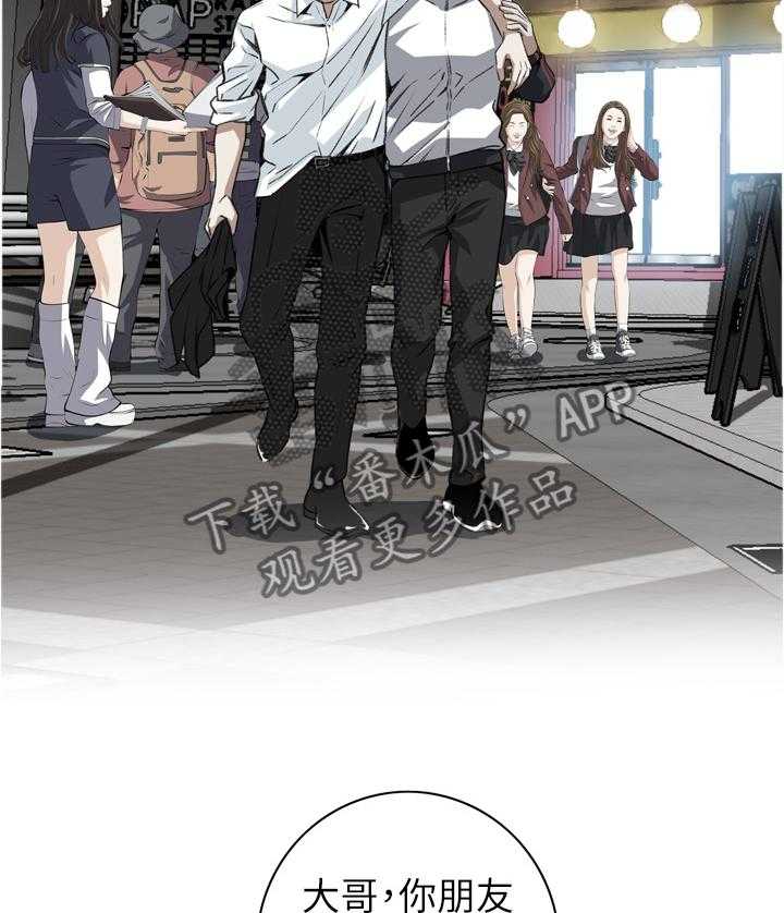 第84话 84_我请客4