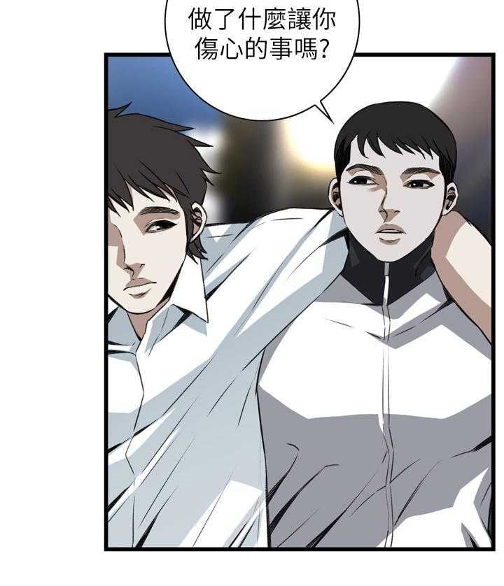 第84话 84_我请客5
