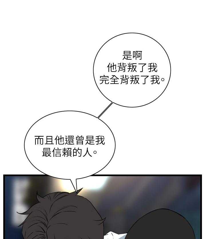 第84话 84_我请客6