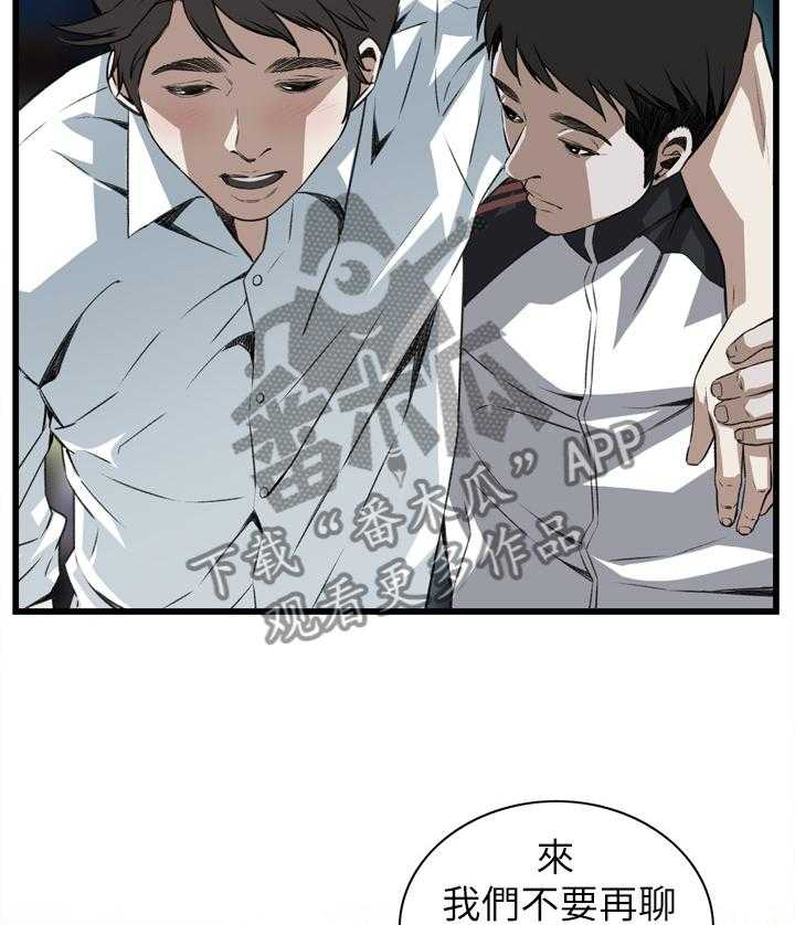 第84话 84_我请客7