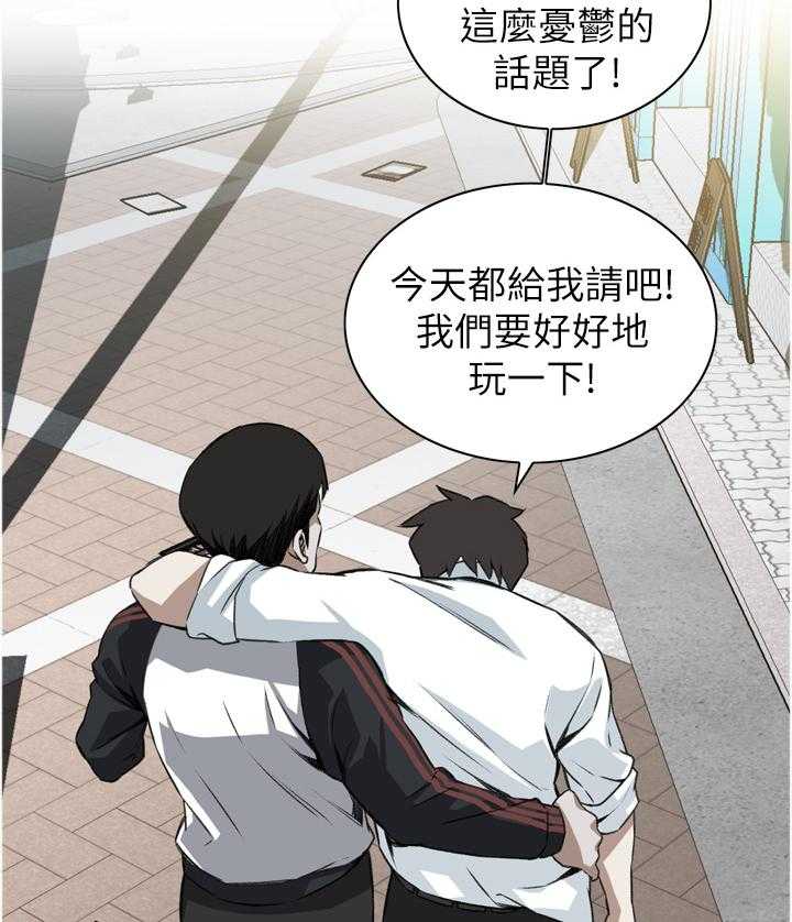 第84话 84_我请客8