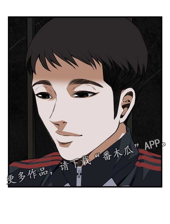 第85话 85_没办法的事0