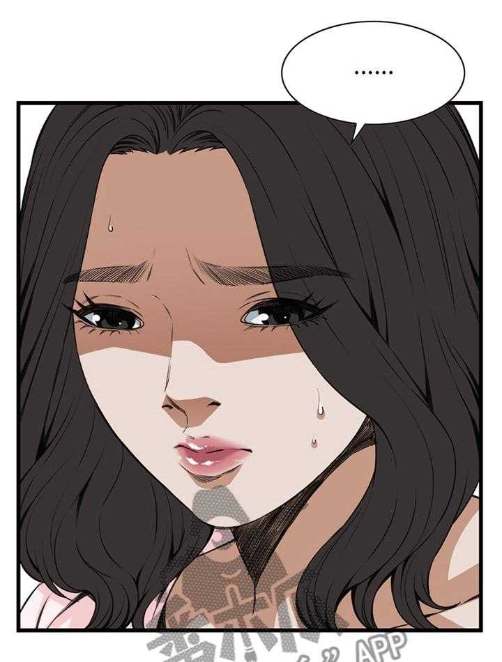 第85话 85_没办法的事1