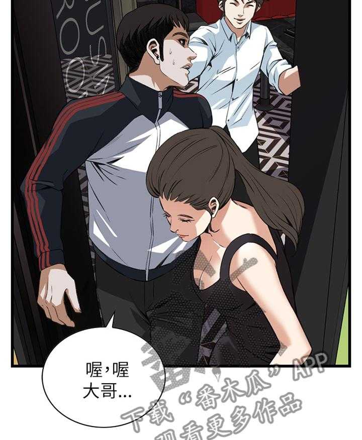 第85话 85_没办法的事10