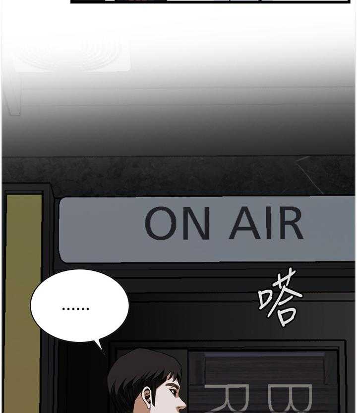 第85话 85_没办法的事12