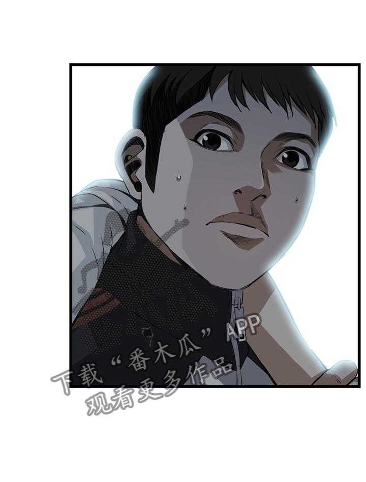 第85话 85_没办法的事21