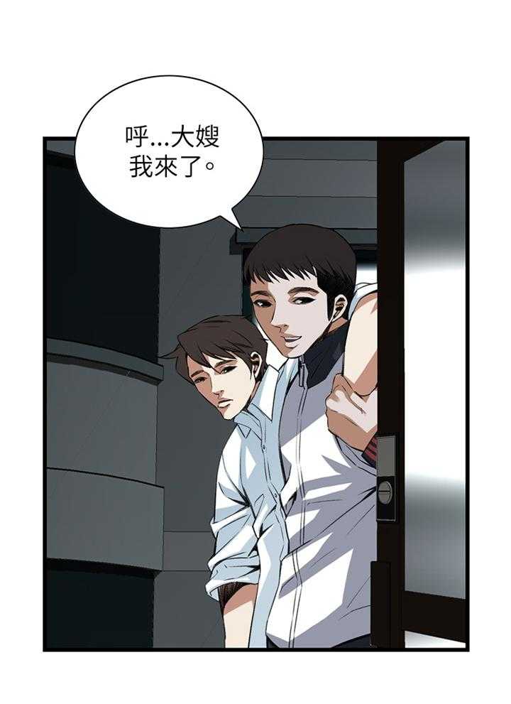 第85话 85_没办法的事27