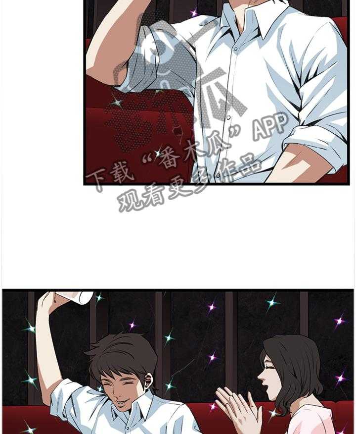 第85话 85_没办法的事6