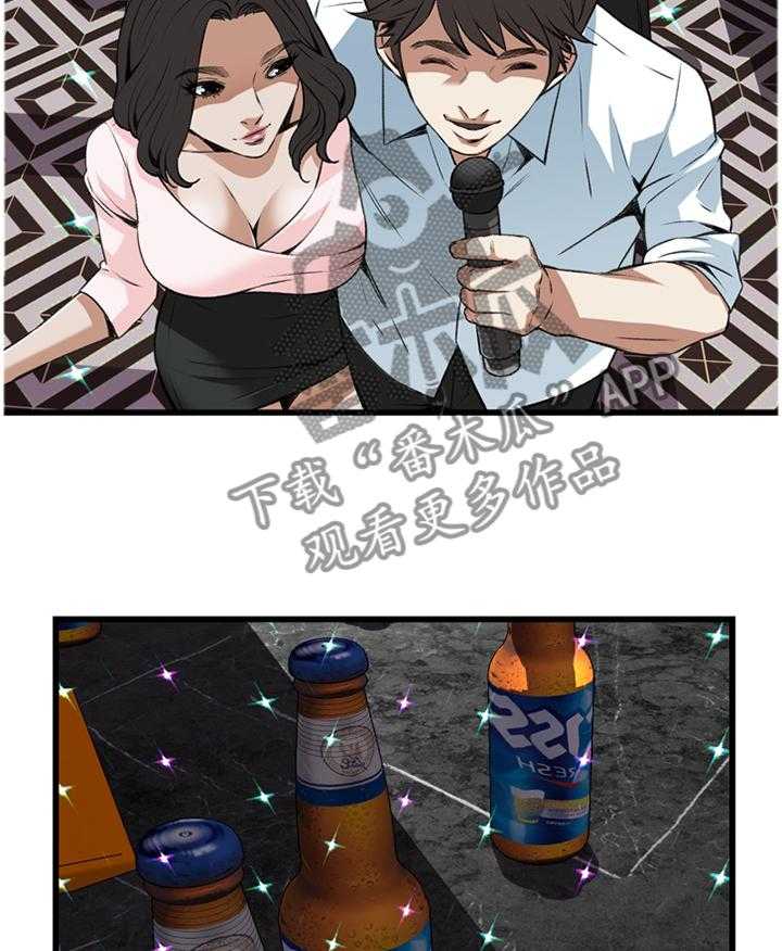 第85话 85_没办法的事8