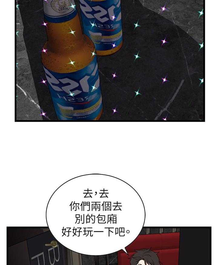 第85话 85_没办法的事9