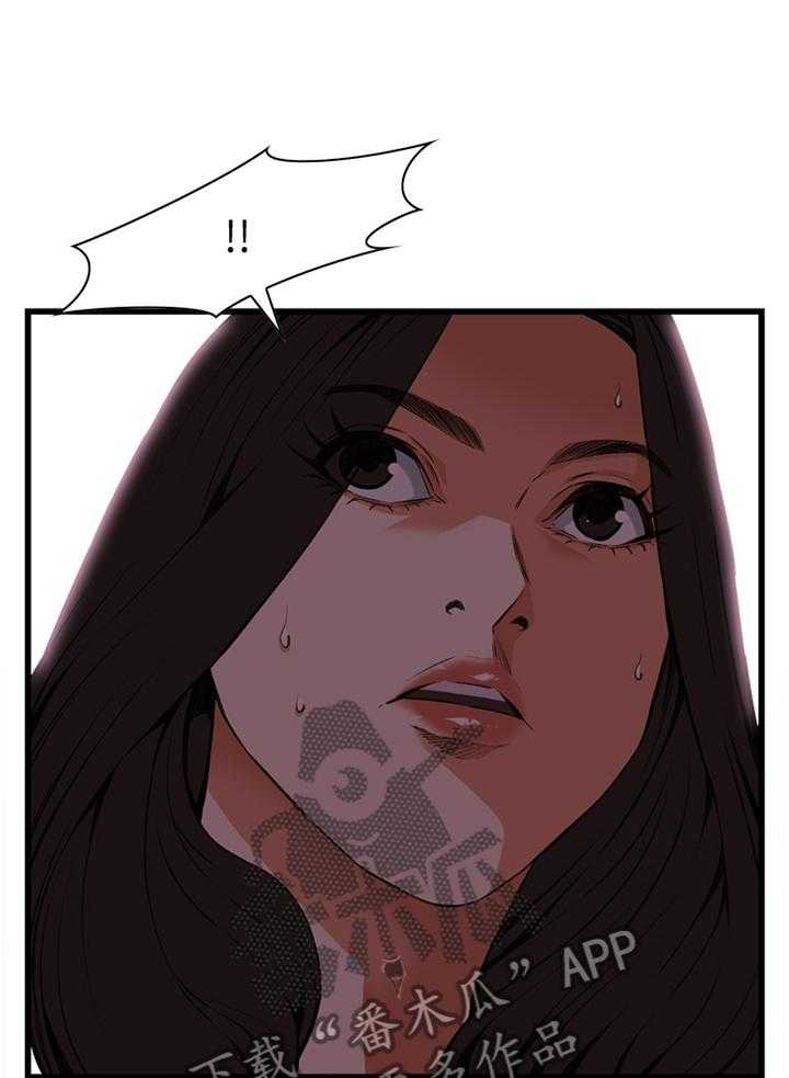 第86话 86_护送回家0