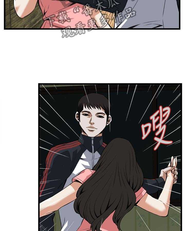 第86话 86_护送回家10