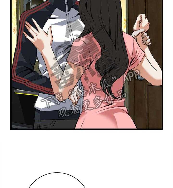 第86话 86_护送回家12