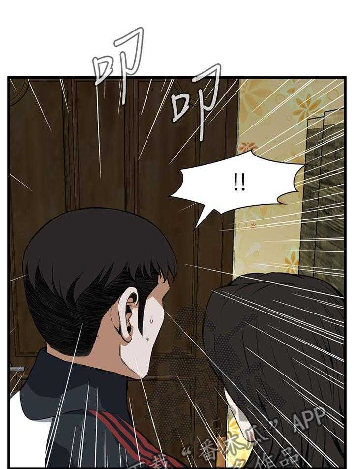 第86话 86_护送回家14