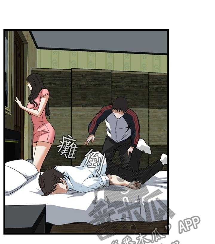 第86话 86_护送回家2